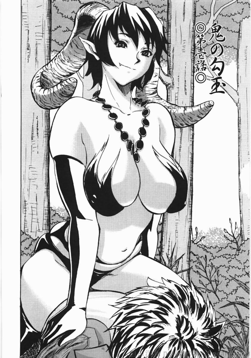 Oni no Magatama page 9 full