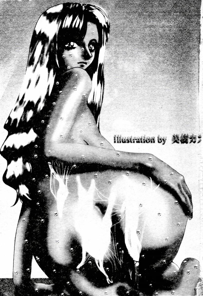 XXX Torture 1 page 3 full