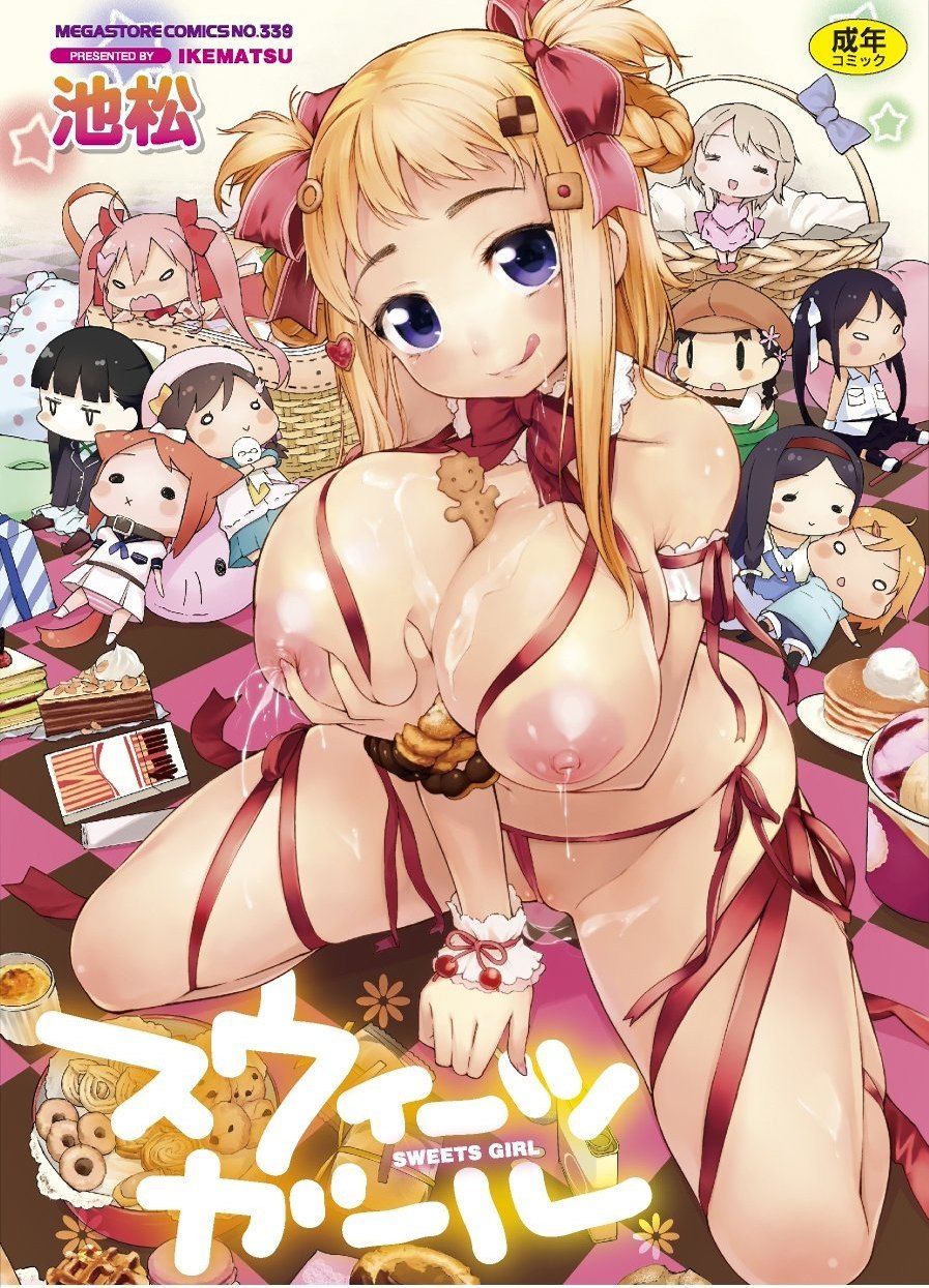 Sweet Girl page 1 full