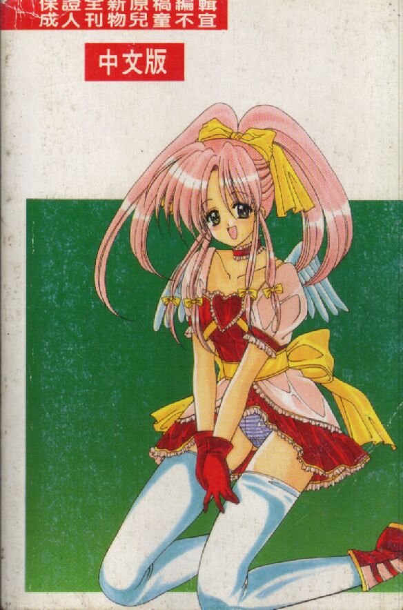 WEST AGAIN page 2 full