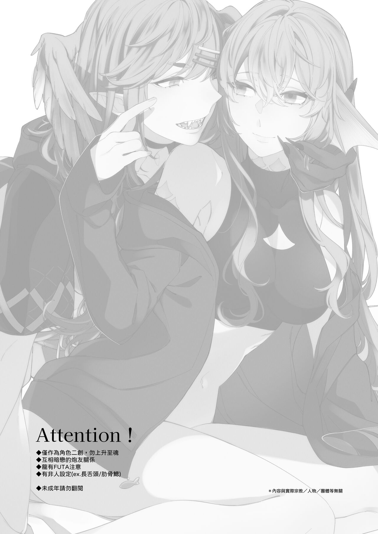 Nocturnality page 4 full