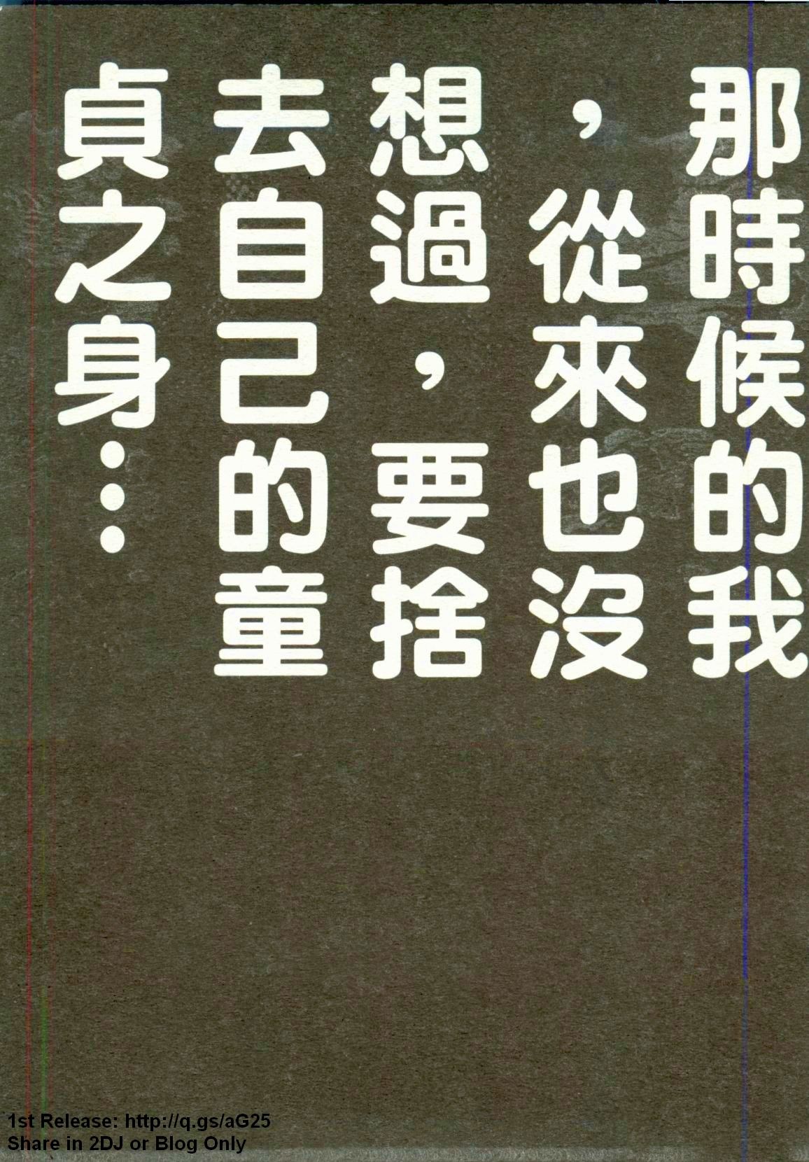 史上最弱弟子 2 page 2 full