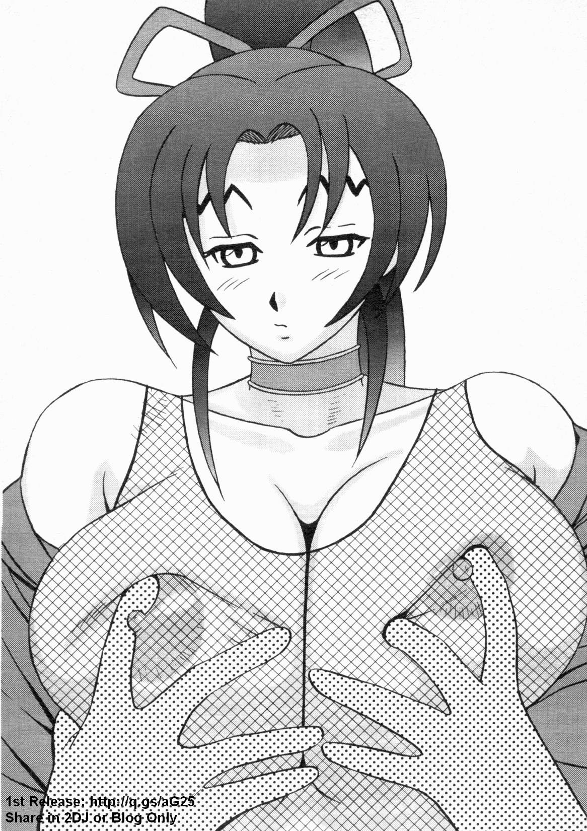 史上最弱弟子 2 page 8 full