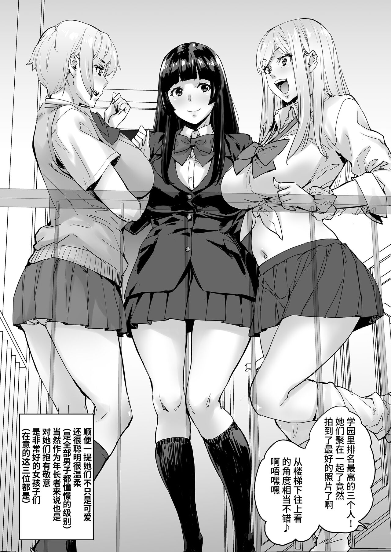 Watashi, Ayatsurarete imasu... page 5 full