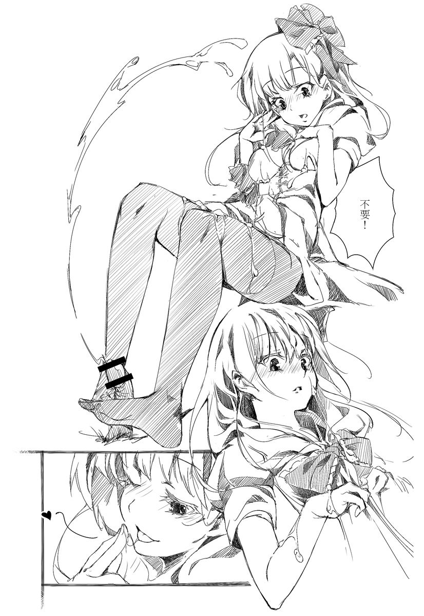 Borderline page 8 full