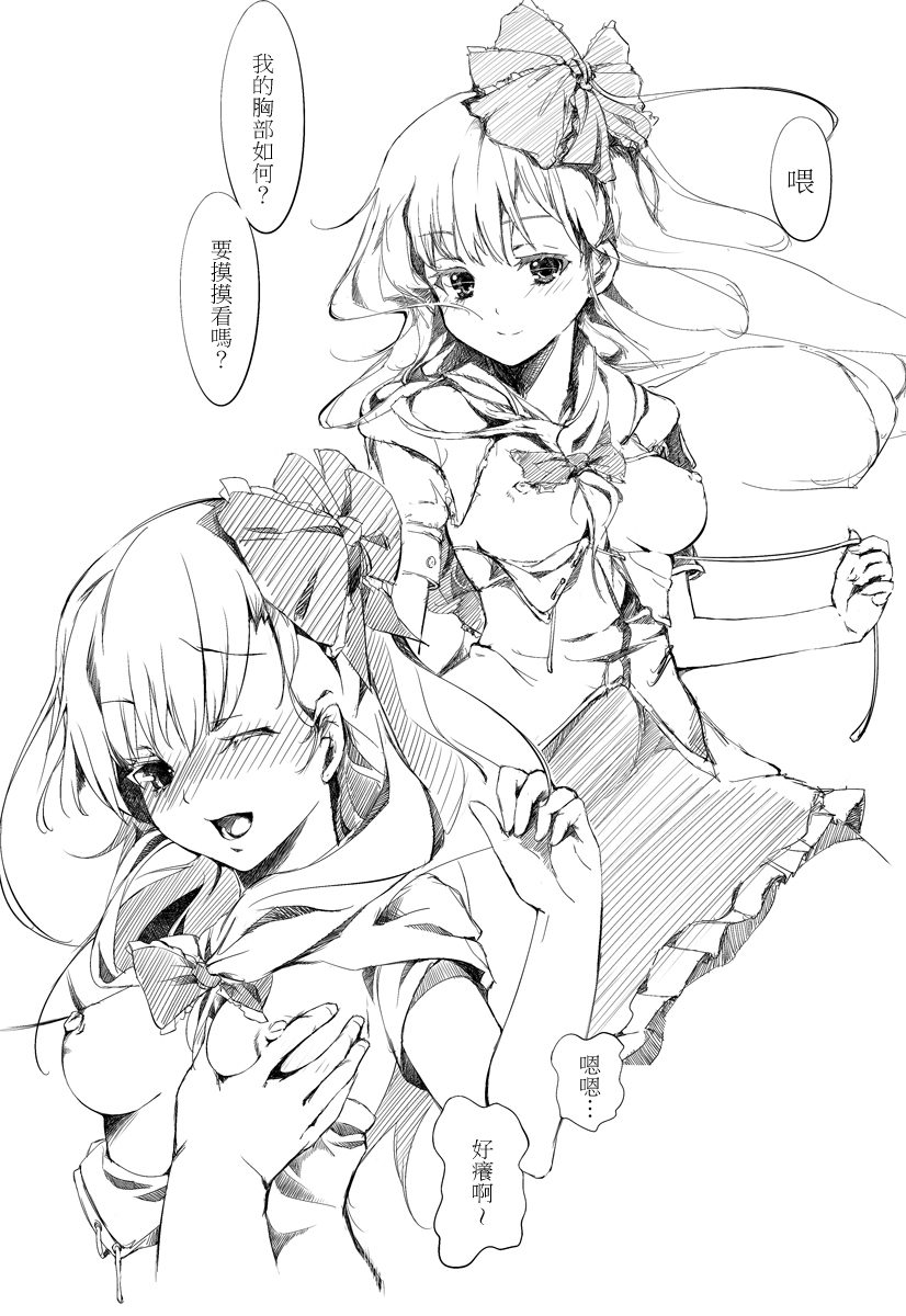 Borderline page 9 full