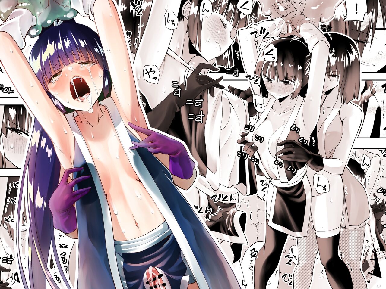 Kunoichin | 扶他女忍者 page 1 full