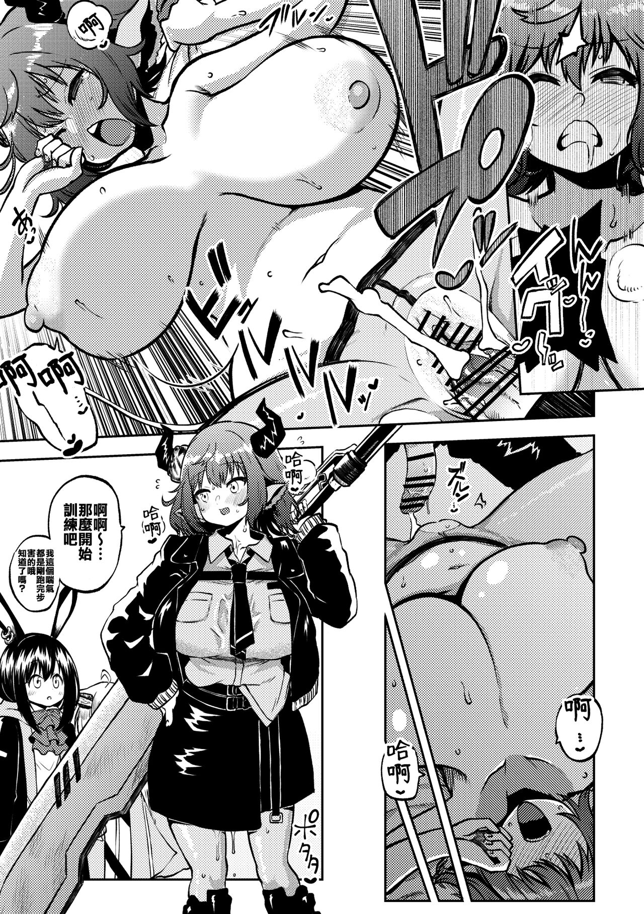 Sideroca to Kunren page 6 full