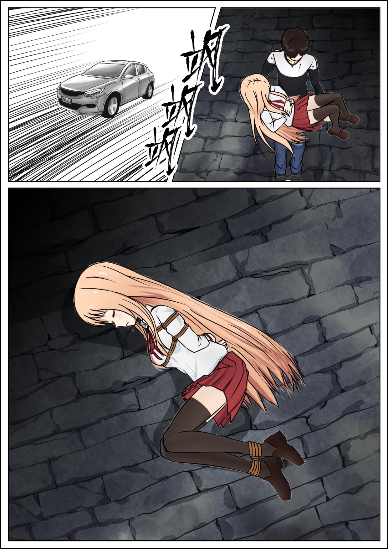 Kidnapping Umaru-chan! page 7 full
