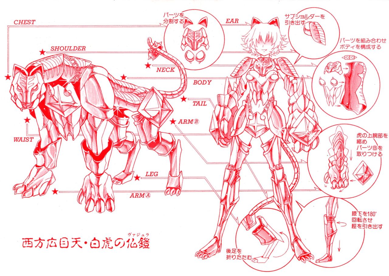 BAD SLAMMERS 1 page 3 full