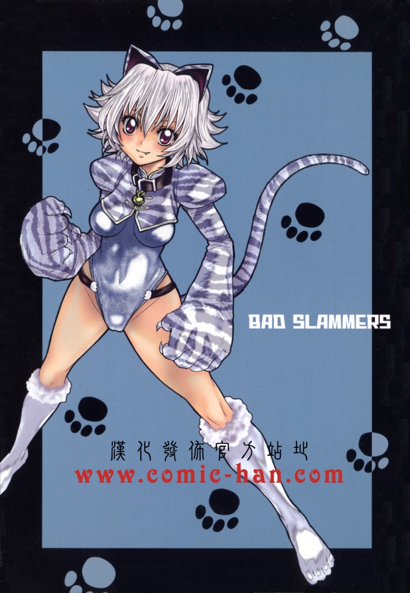 BAD SLAMMERS 1 page 7 full