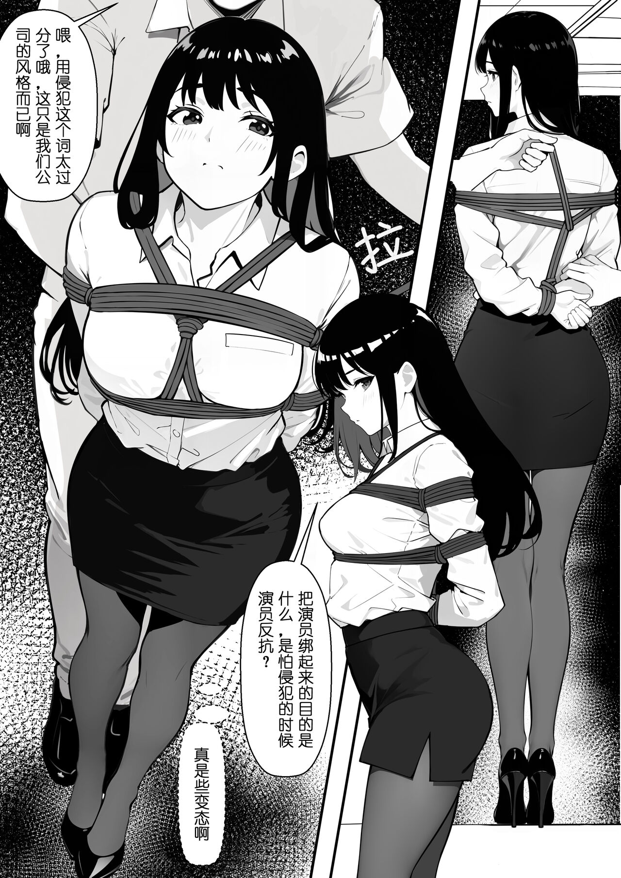 摩擦性失业 page 8 full