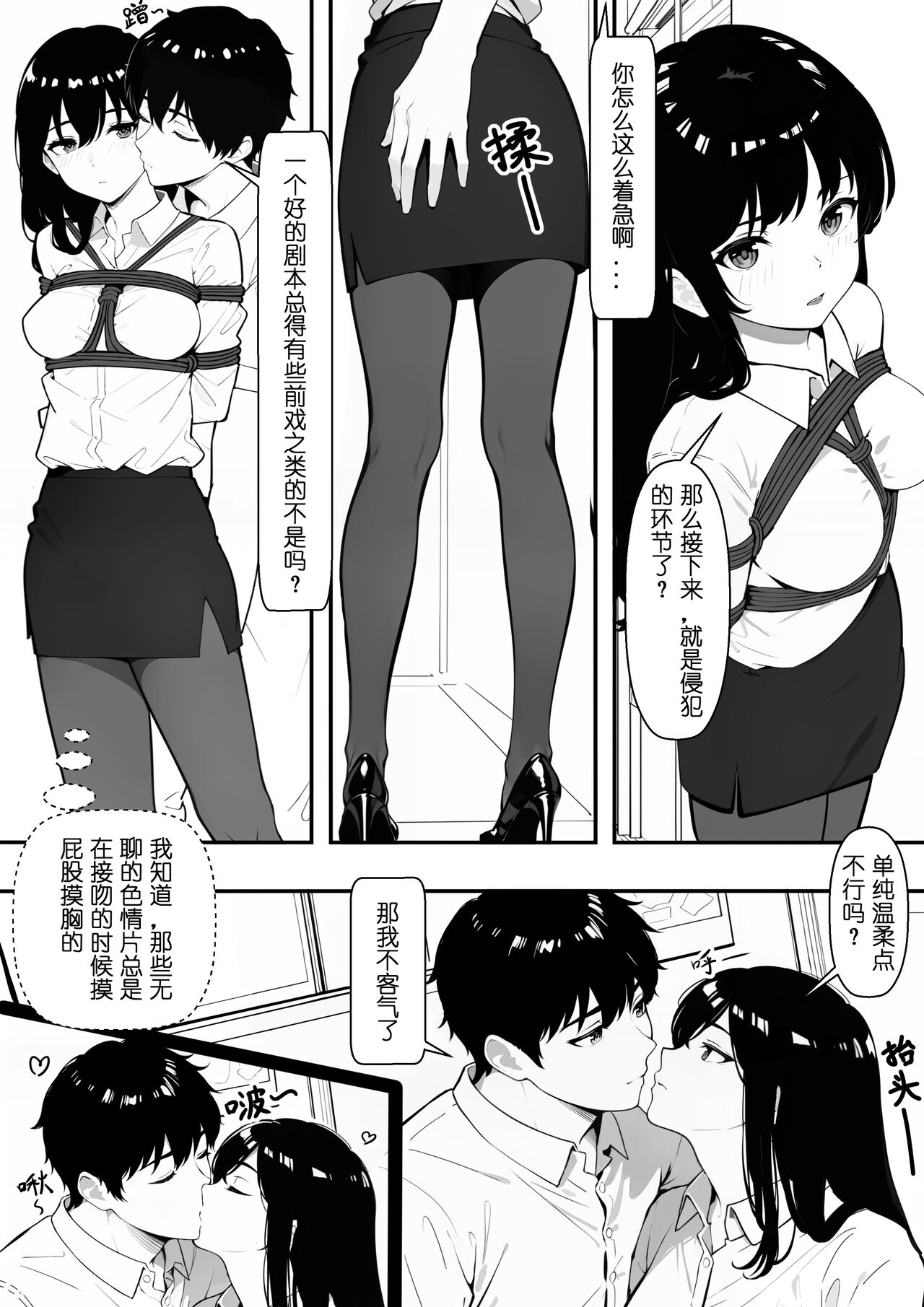 摩擦性失业 page 9 full