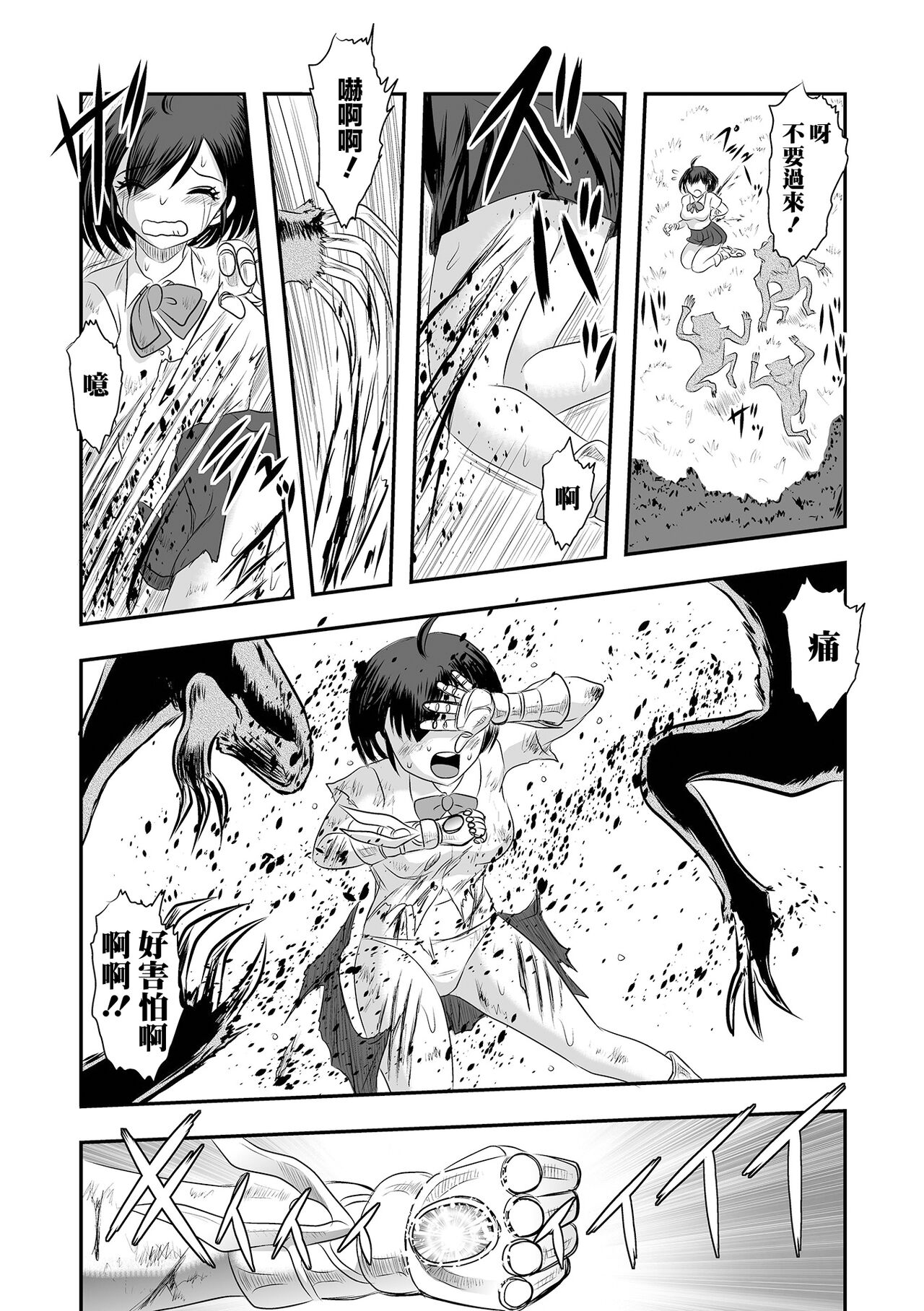 Tensei Yuusha Koharu-chan wa Kaeritai page 8 full