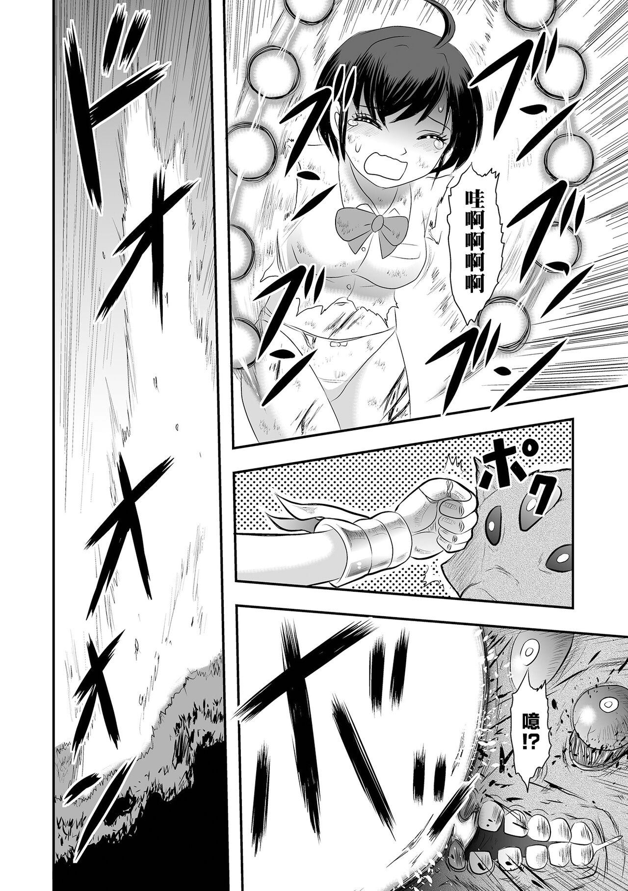 Tensei Yuusha Koharu-chan wa Kaeritai page 9 full