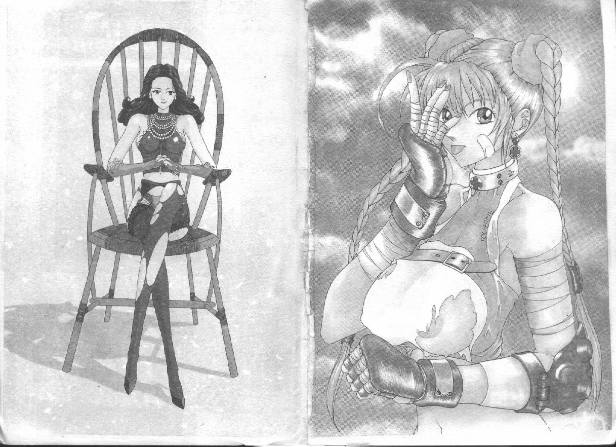 Seifuku Shijou Shugi page 3 full