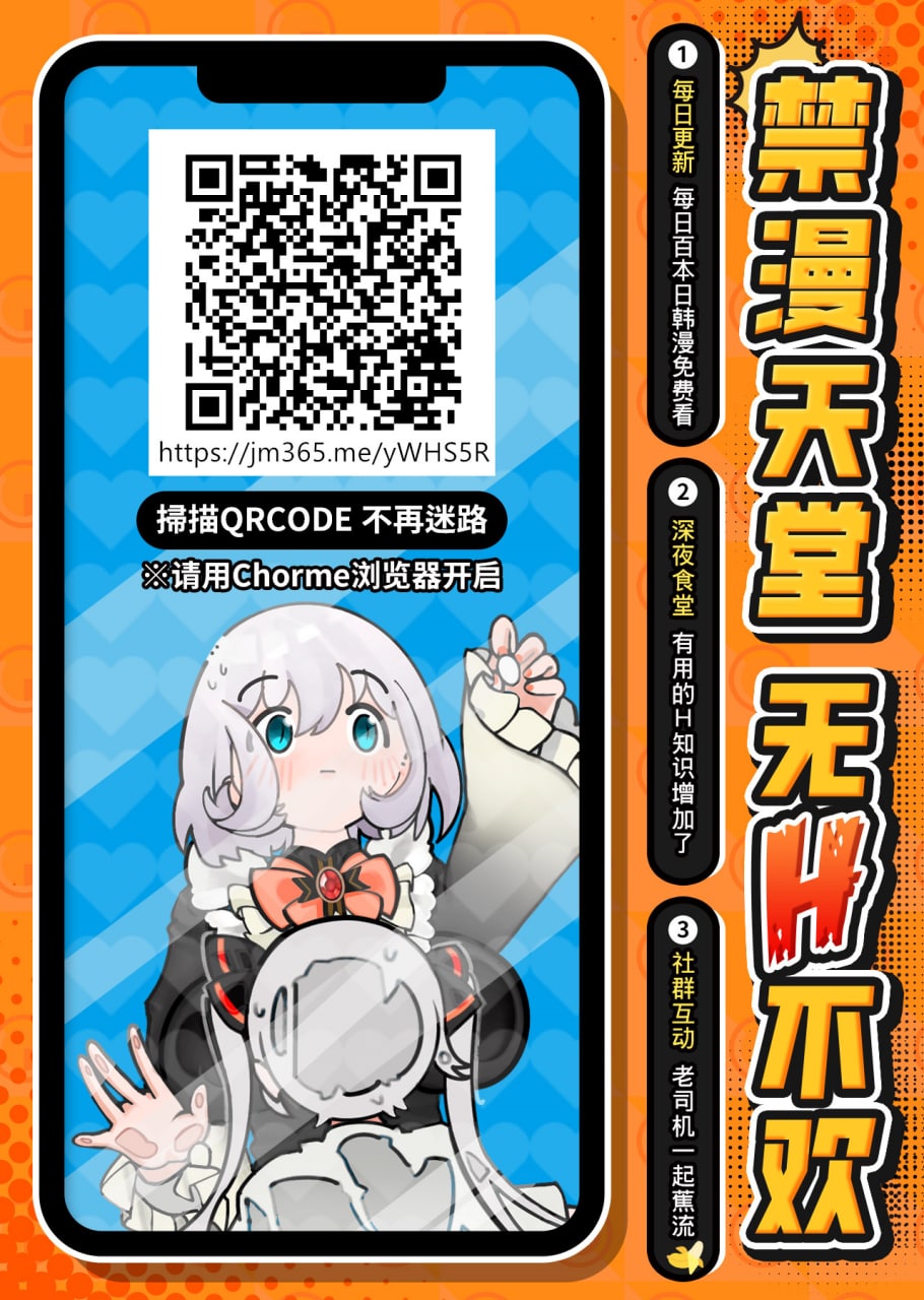 暗闇の中、背後からおっぱいに手が…フェリーで雑魚寝中に強引に痴漢 page 9 full