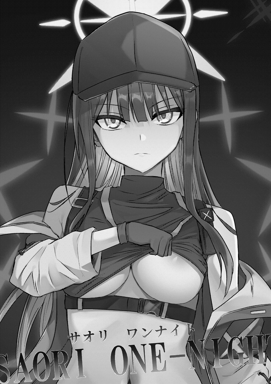 SAORI ONE-NIGHT | 紗織那一夜 page 2 full