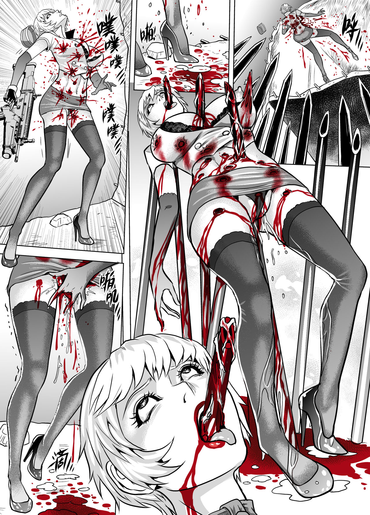 Gun Girls Death Match page 9 full