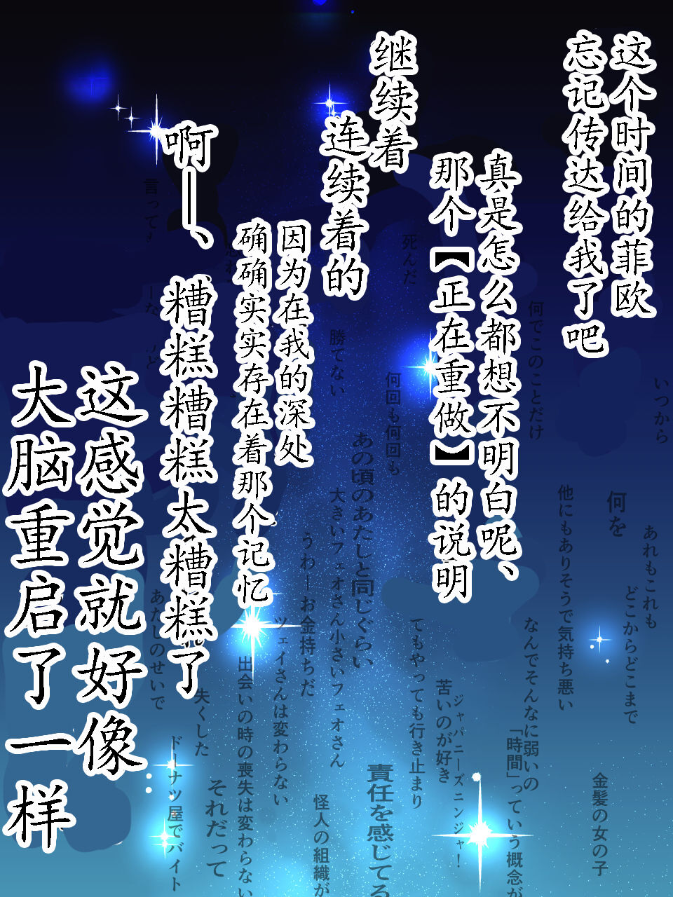 Superheroine Yuukai Ryoujoku ANOTHER TRY 05 page 3 full