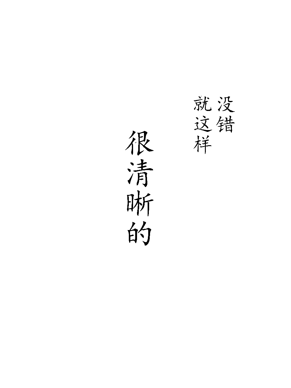 Superheroine Yuukai Ryoujoku ANOTHER TRY 05 page 4 full