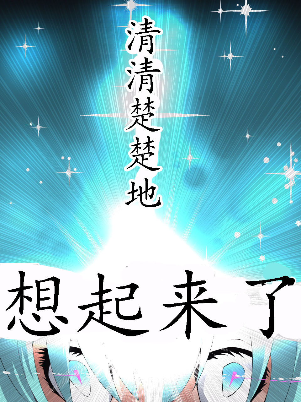 Superheroine Yuukai Ryoujoku ANOTHER TRY 05 page 5 full