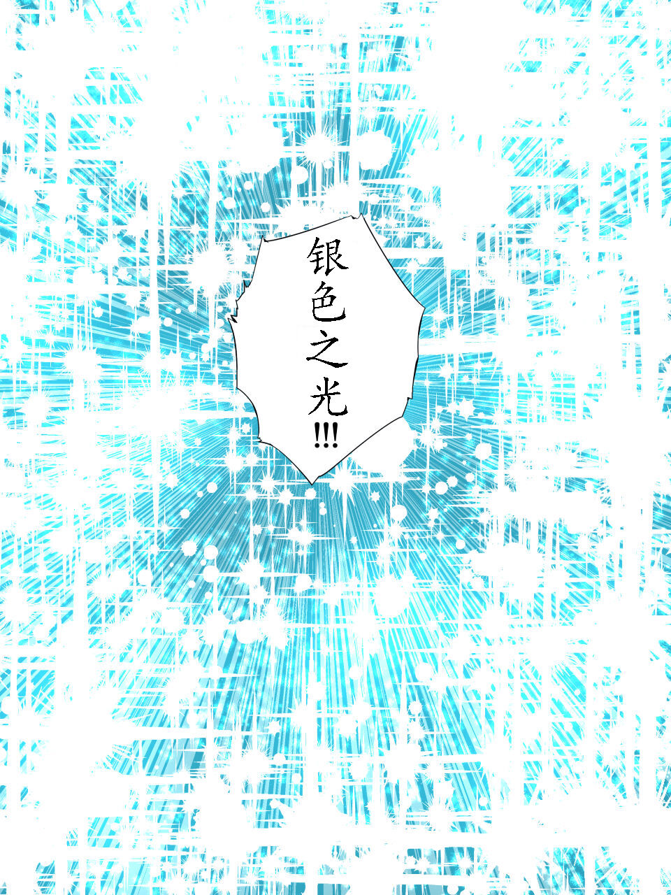 Superheroine Yuukai Ryoujoku ANOTHER TRY 05 page 6 full