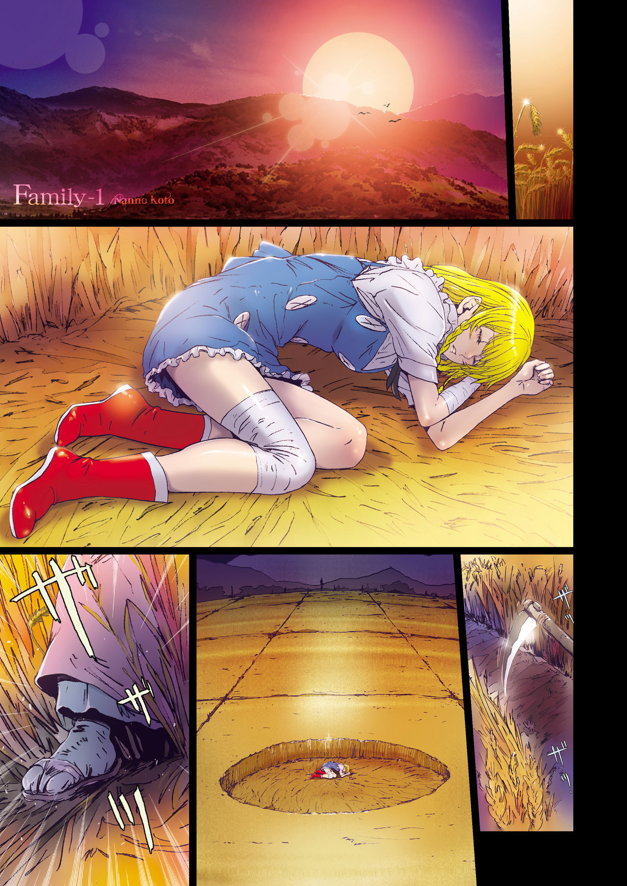 Other Zone 8 ~ Family-1 ~ page 5 full