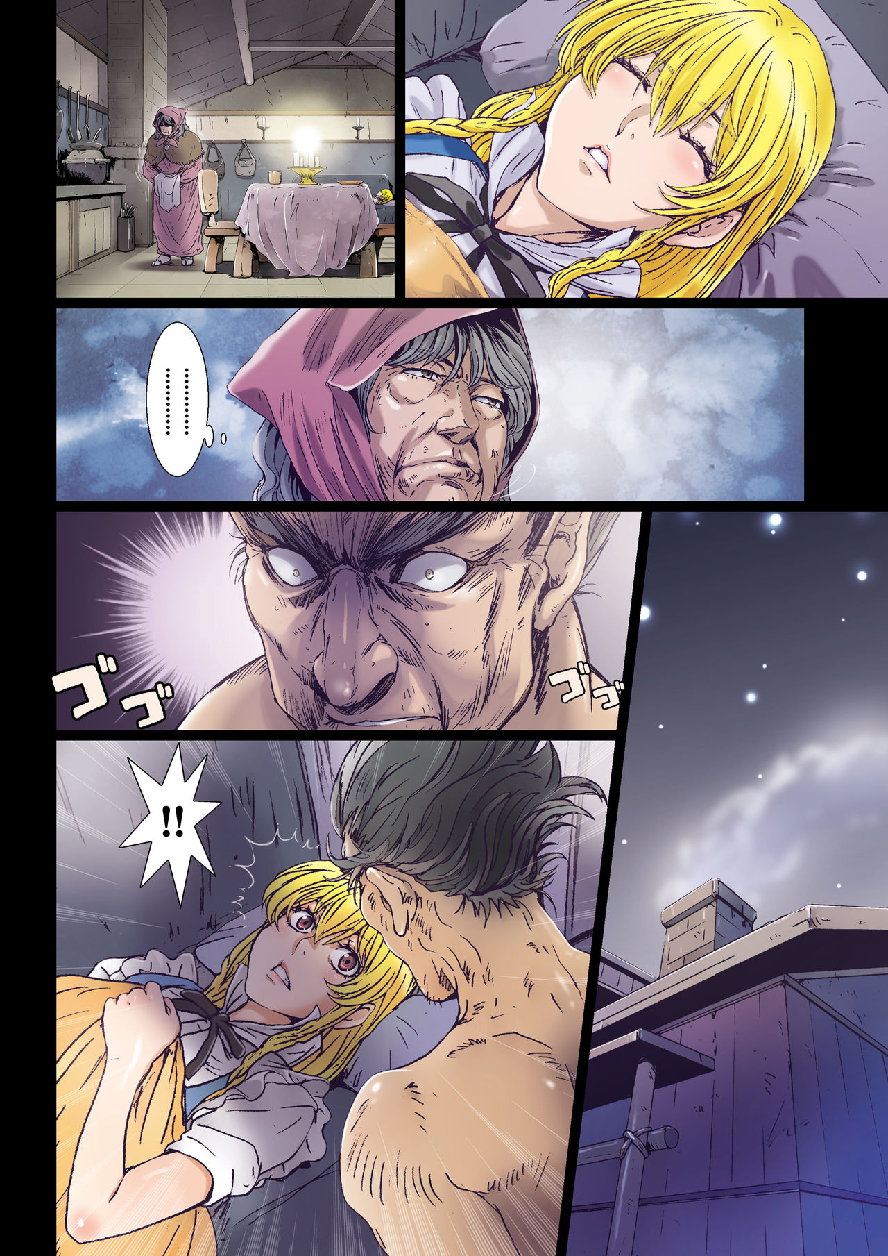 Other Zone 8 ~ Family-1 ~ page 8 full