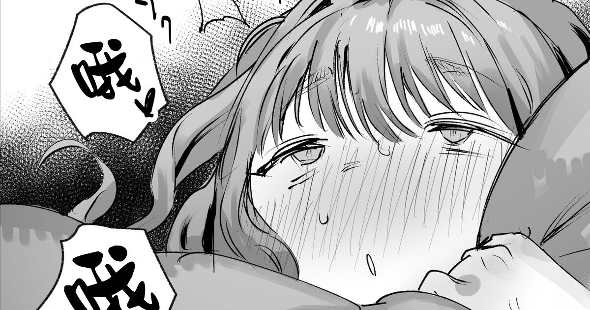 Goreijou Omake page 1 full