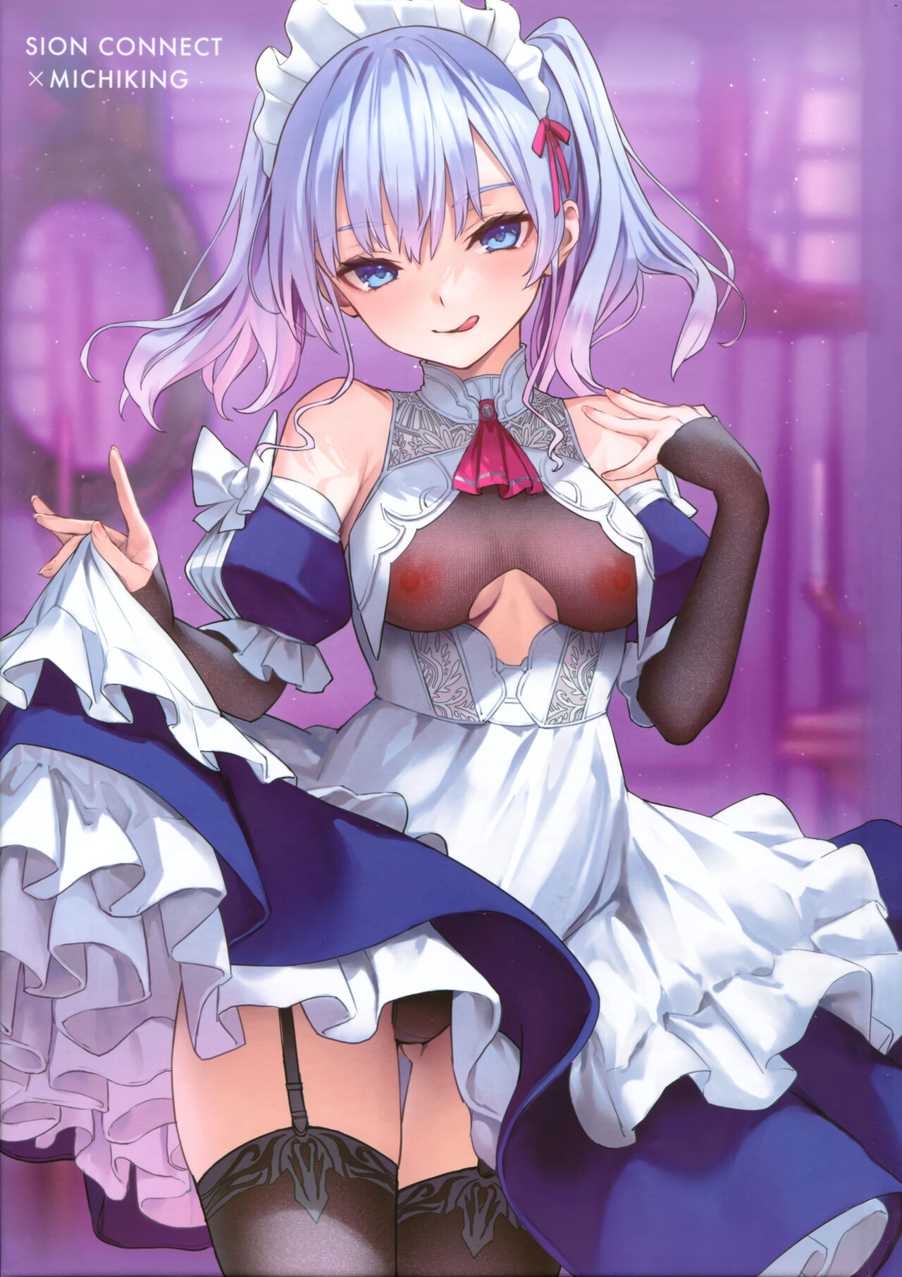 Shionkonekuto | 紫音戀結 page 3 full