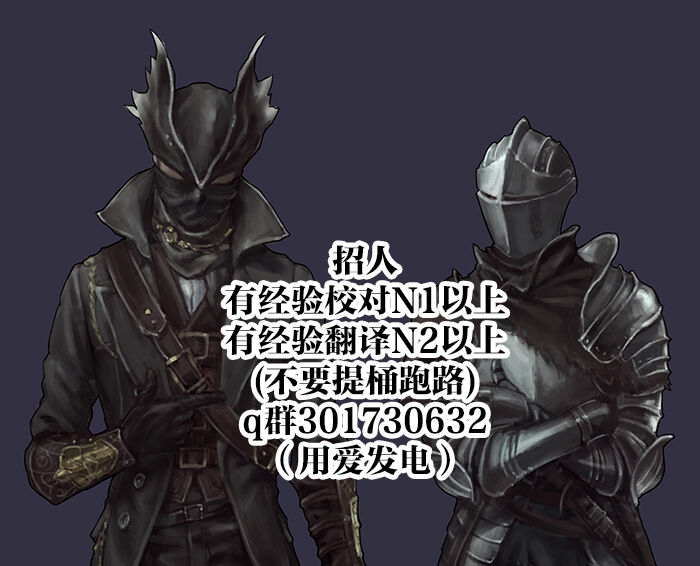 SanGran page 10 full