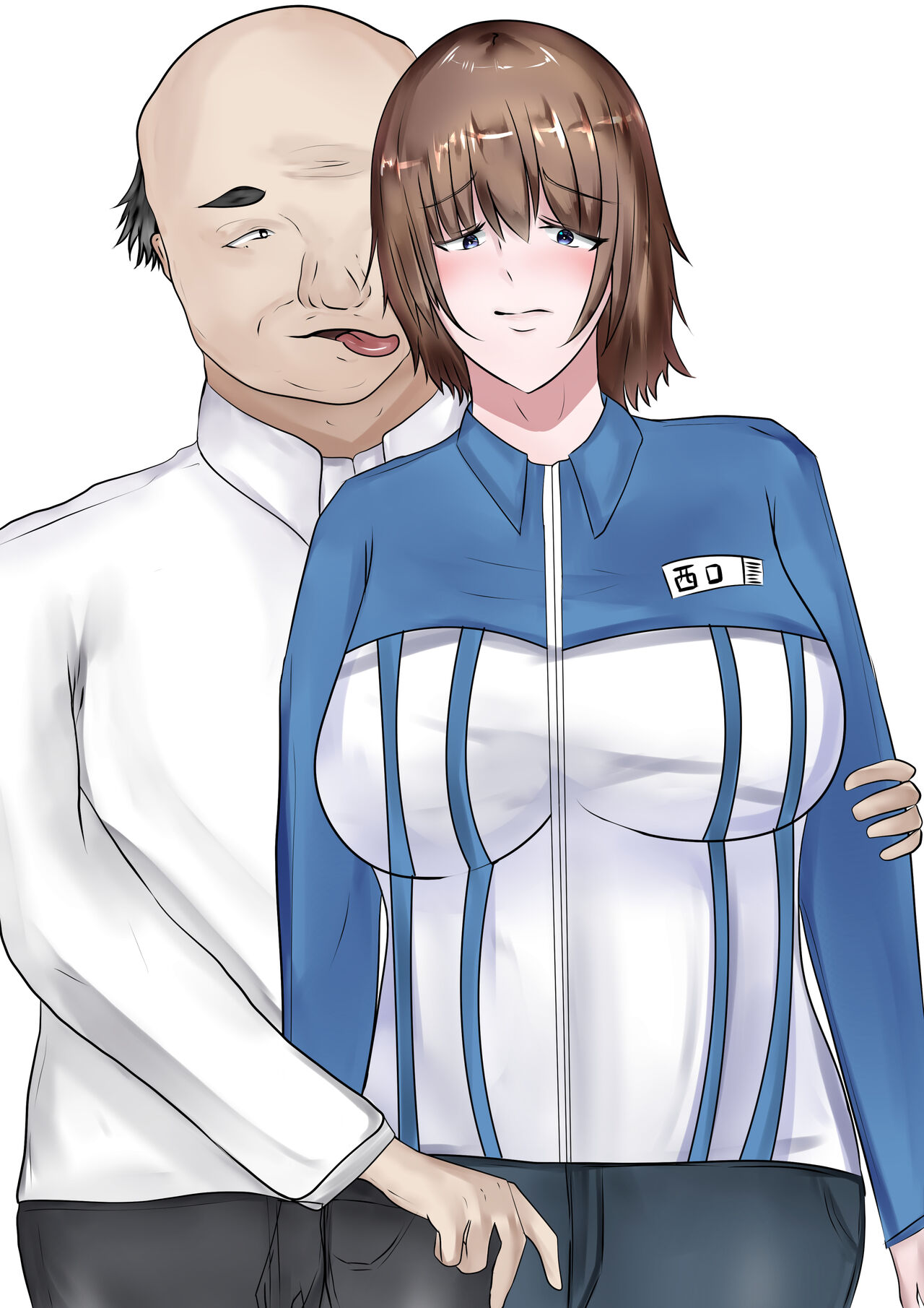 Conveni Oku-sama no Ura no Kao | 便利店工作的夫人背後的一面 page 3 full