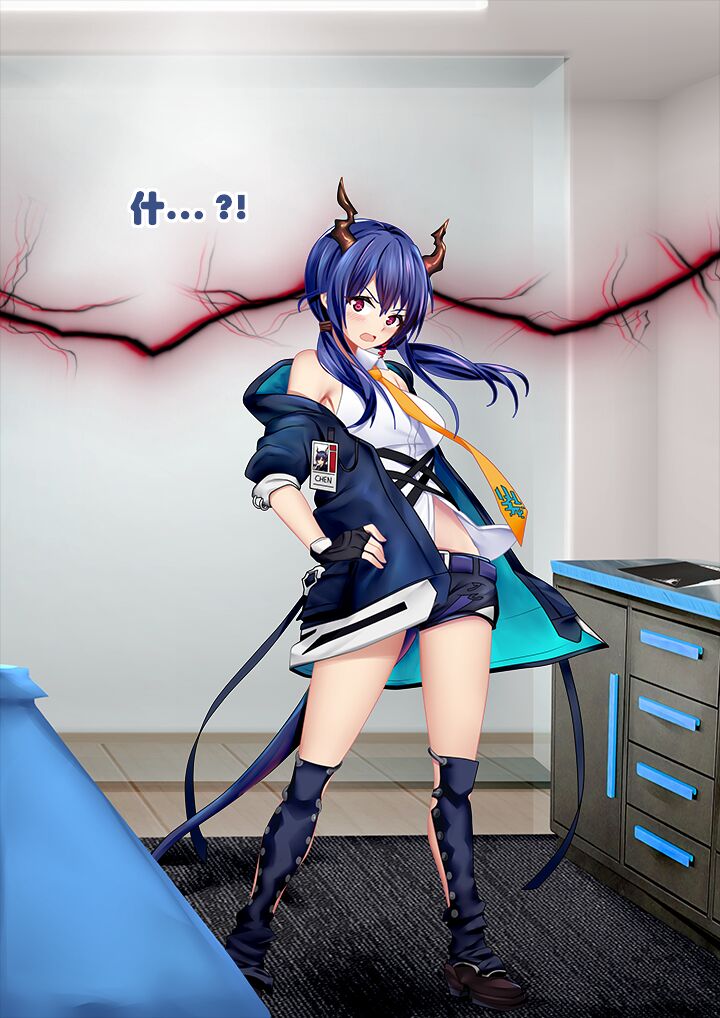 Intern-kun's notes 003. Chen page 3 full