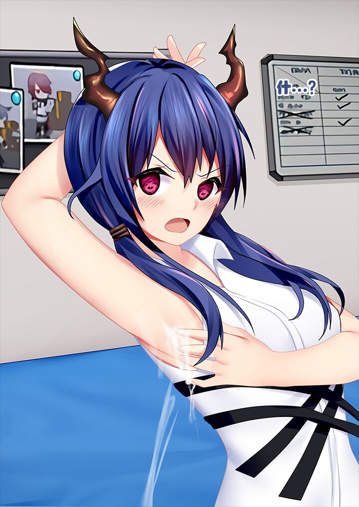 Intern-kun's notes 003. Chen page 7 full