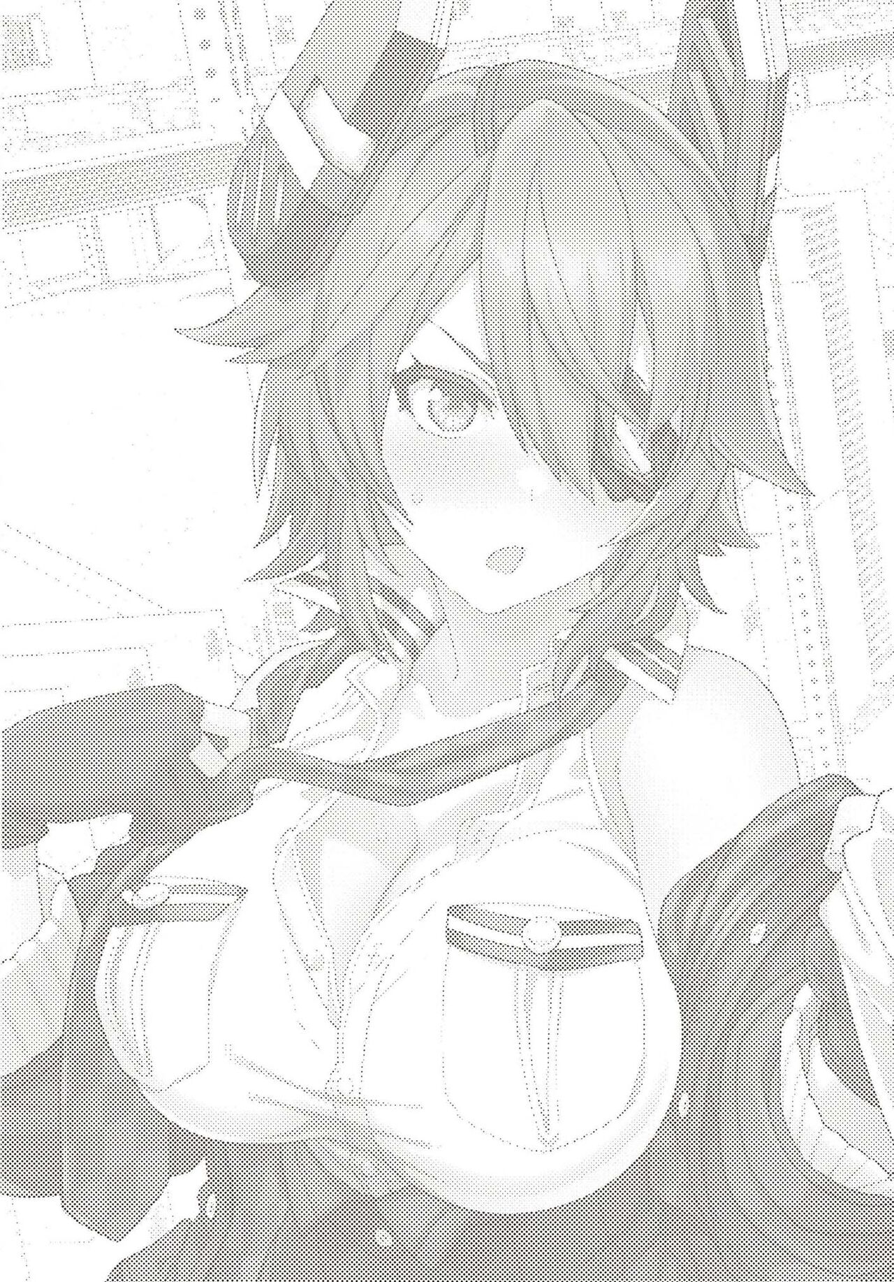 Ore ja Dame na Riyuu ga Nai daro page 3 full