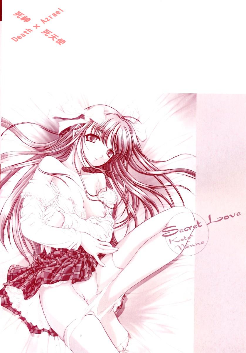 Secret Love page 3 full