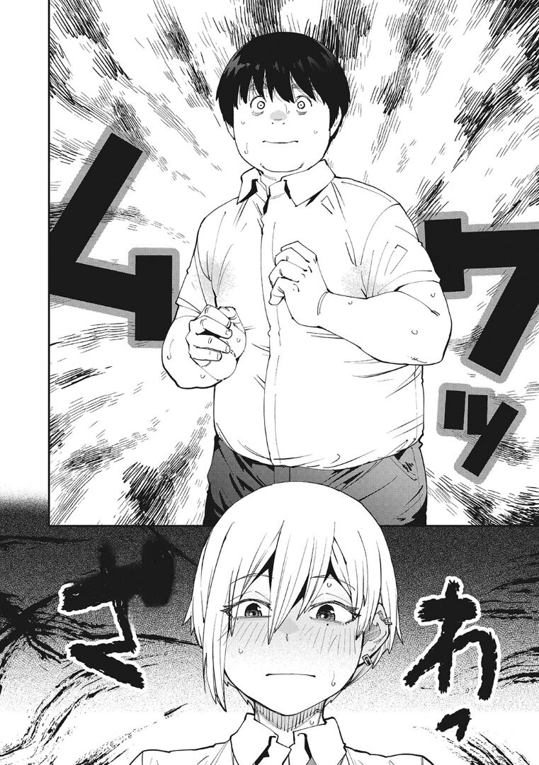 Sweet and Hot page 7 full