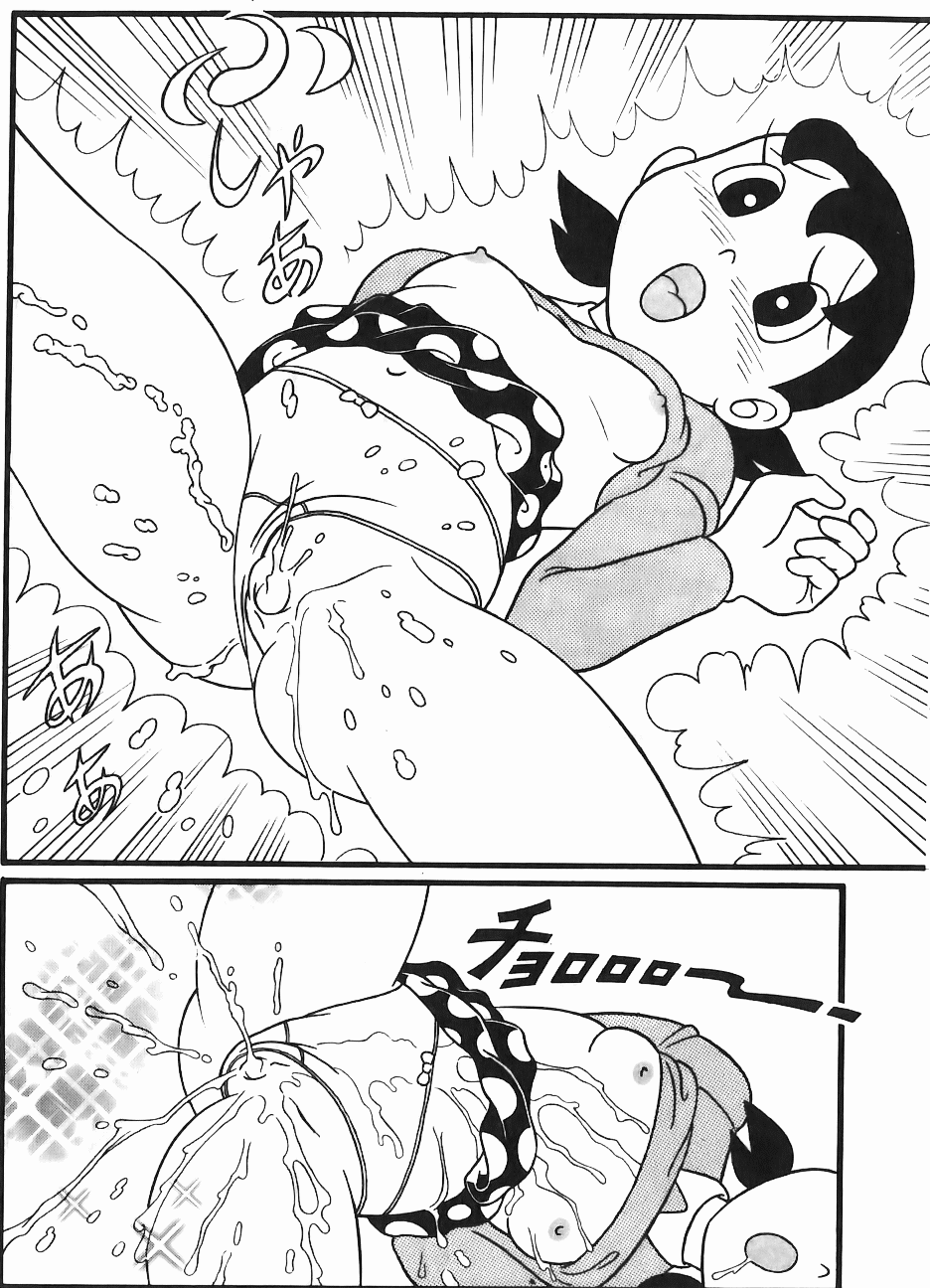 doraemo2 page 6 full