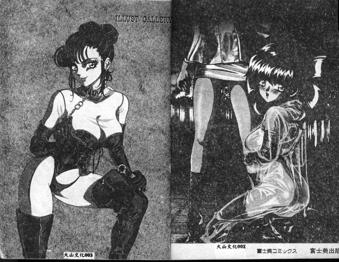 Aido Manami page 2 full