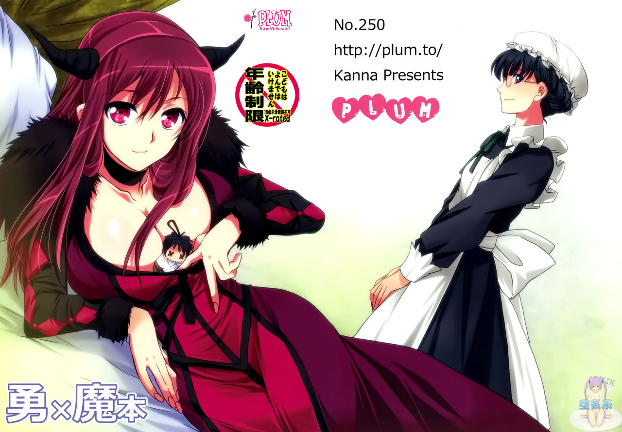 Yuu x Ma Hon page 2 full