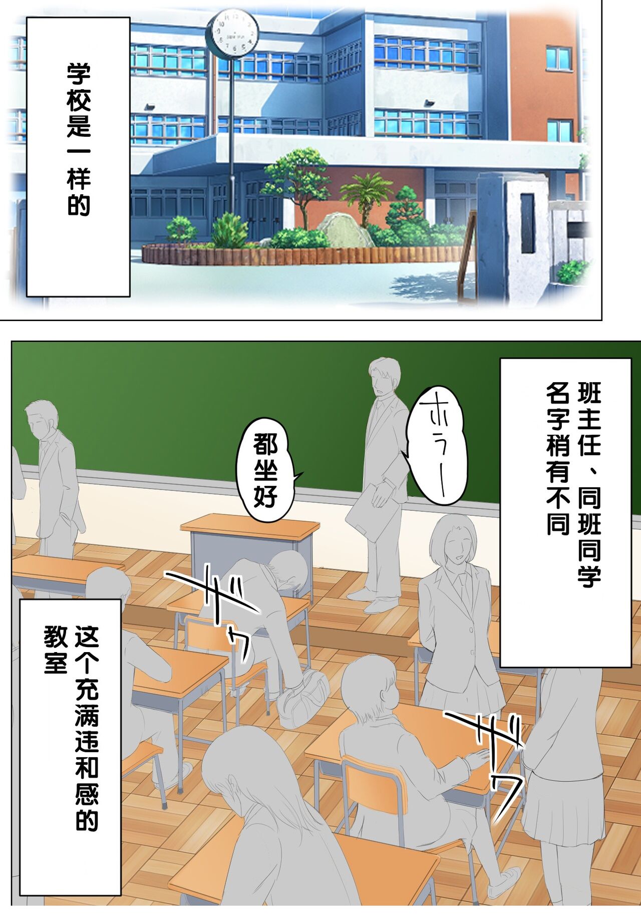 Haha to Yume to page 8 full