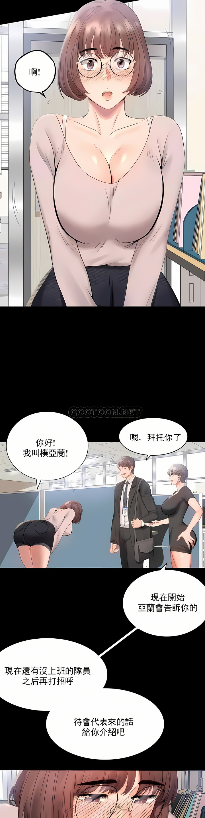 zz婚外情概率上司1 page 10 full