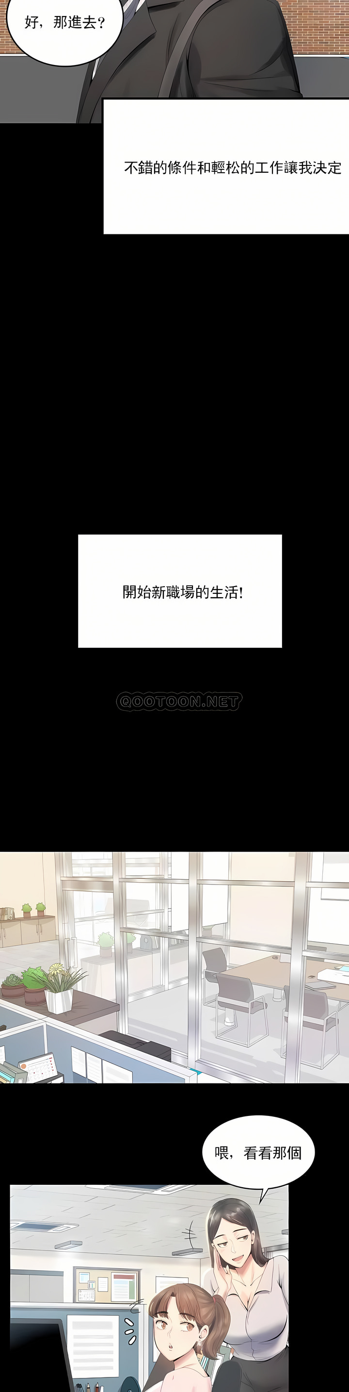 zz婚外情概率上司1 page 2 full