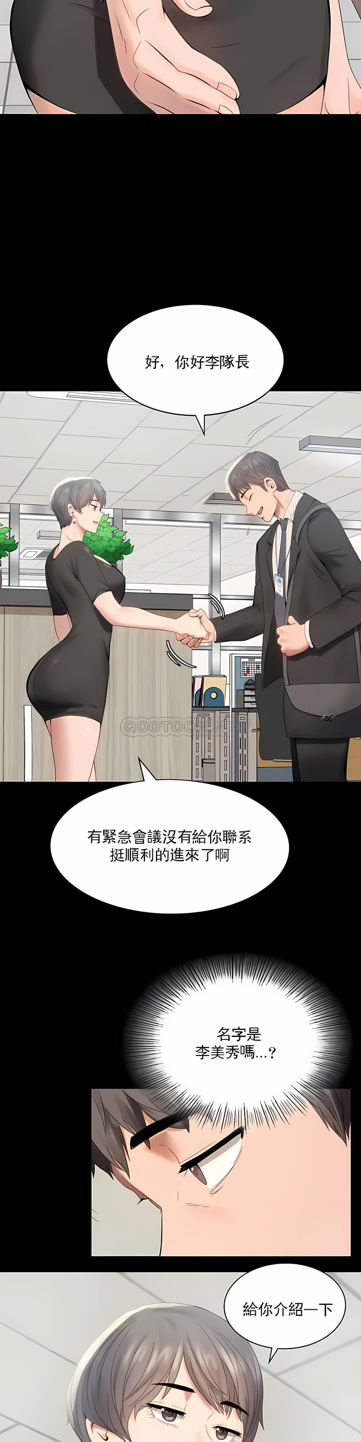 zz婚外情概率上司1 page 5 full