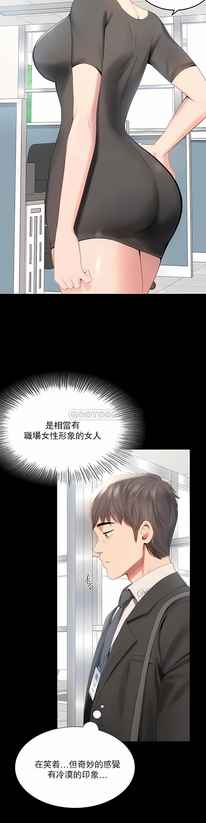 zz婚外情概率上司1 page 7 full