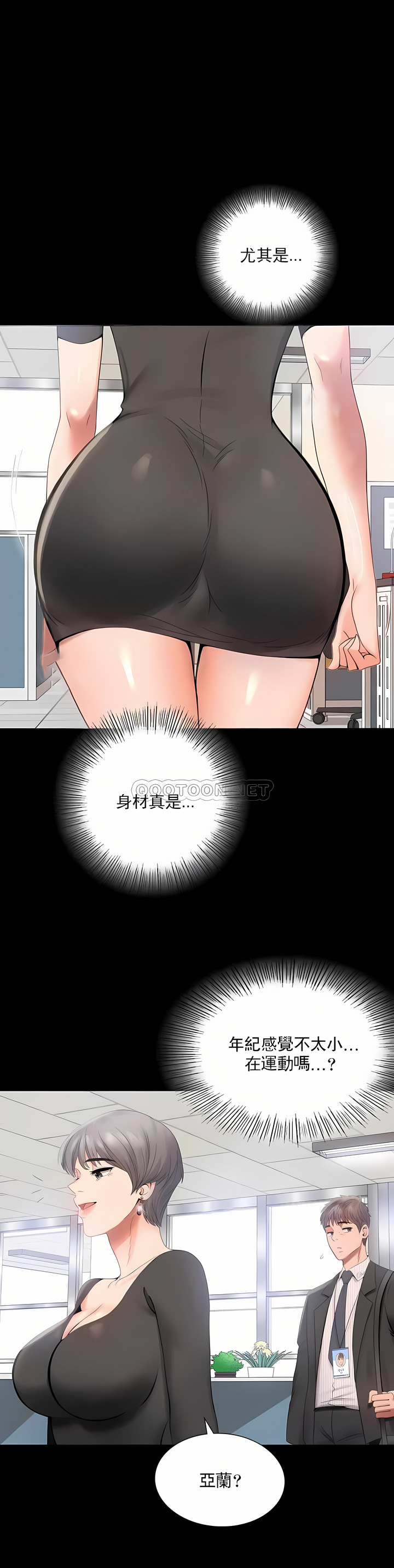 zz婚外情概率上司1 page 8 full