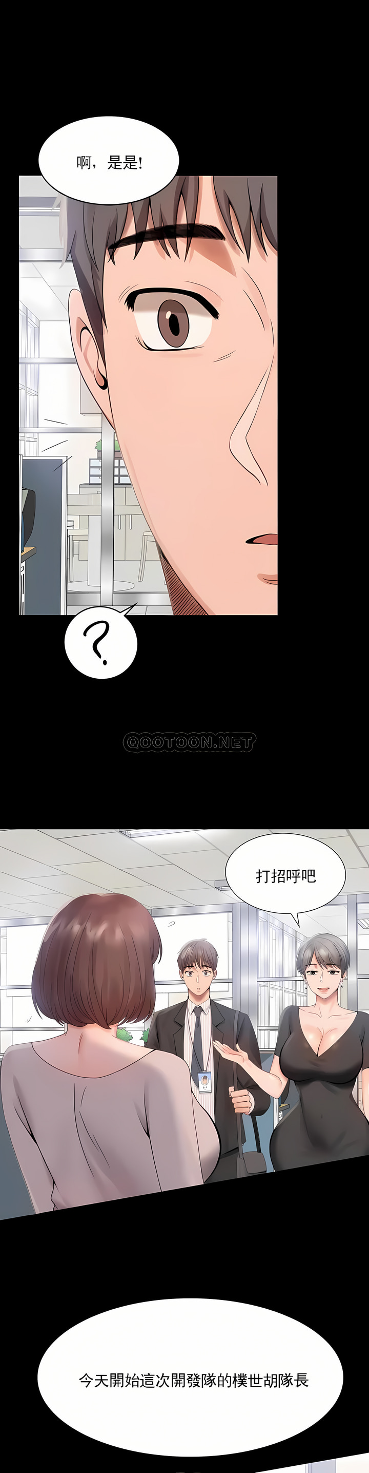 zz婚外情概率上司1 page 9 full