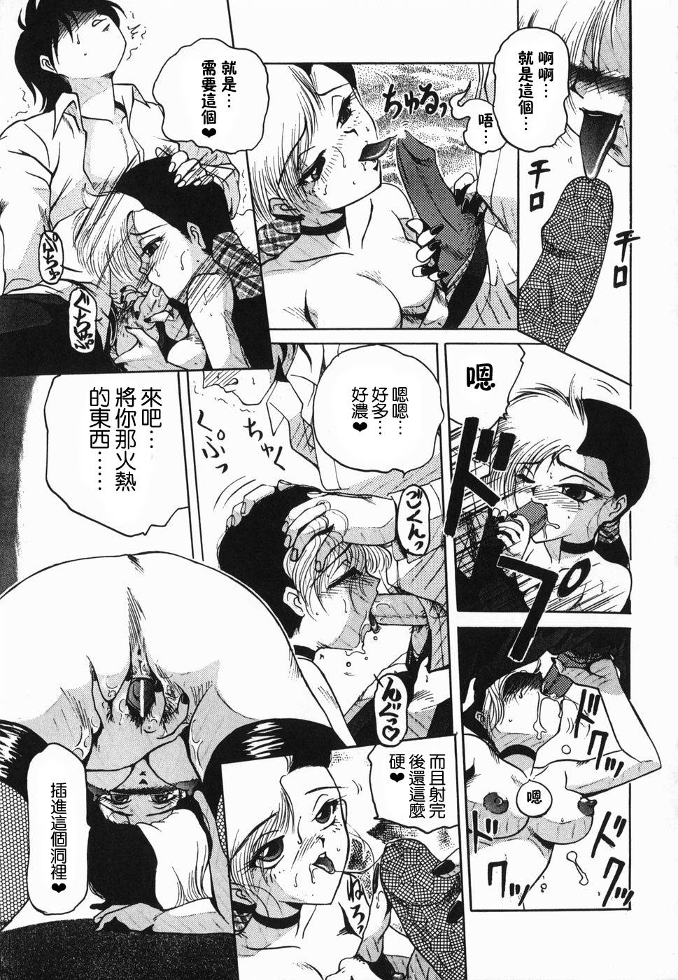 mistifical_doll page 3 full