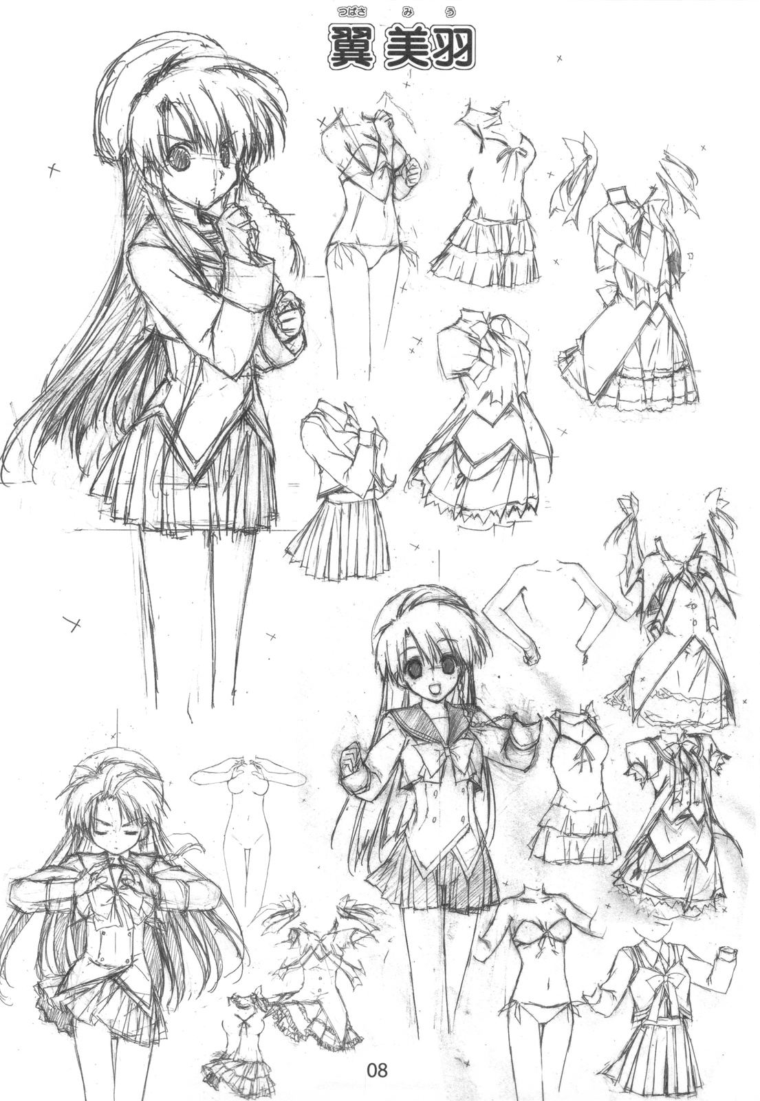 Lucky Girls page 8 full